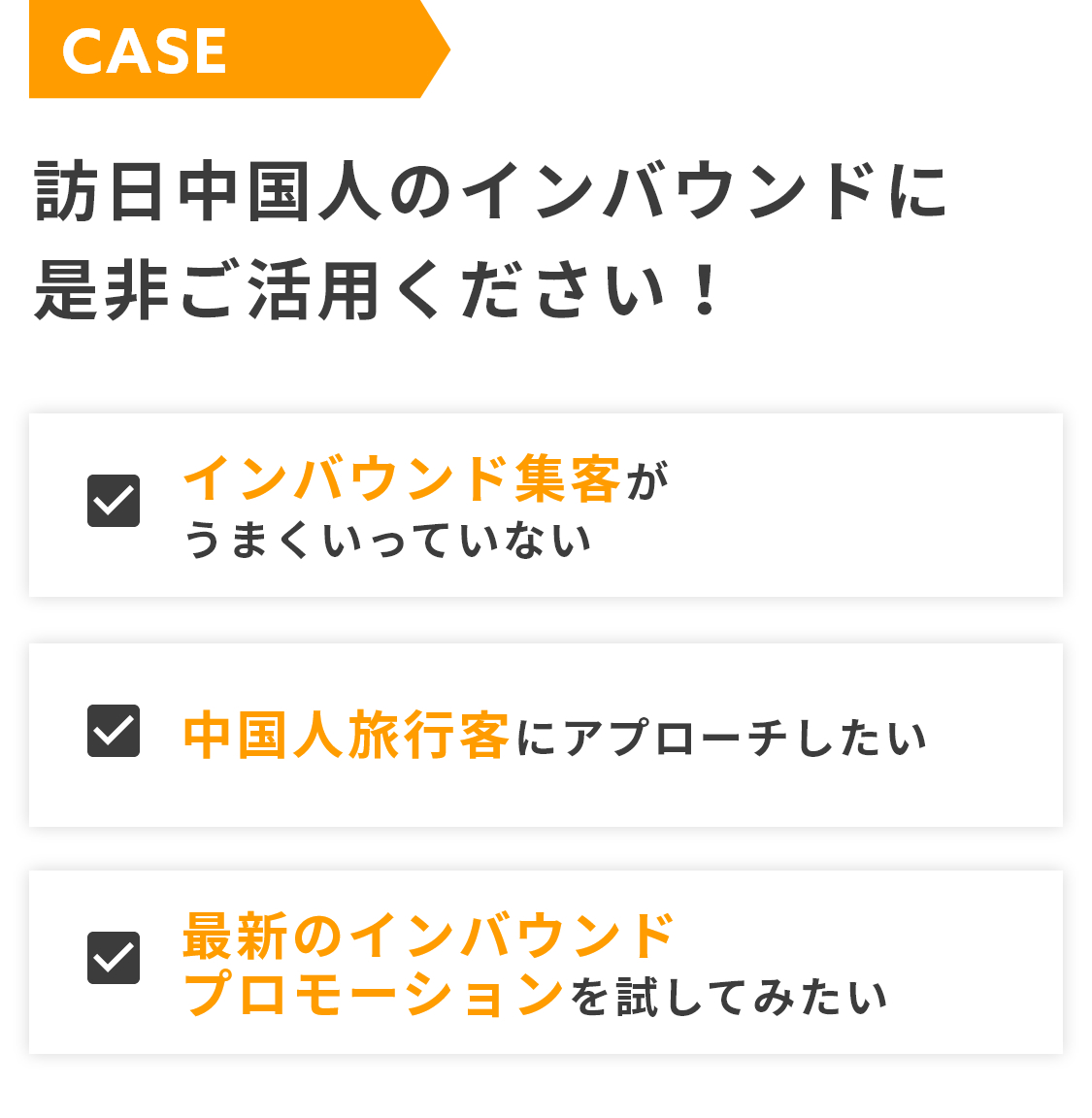 case